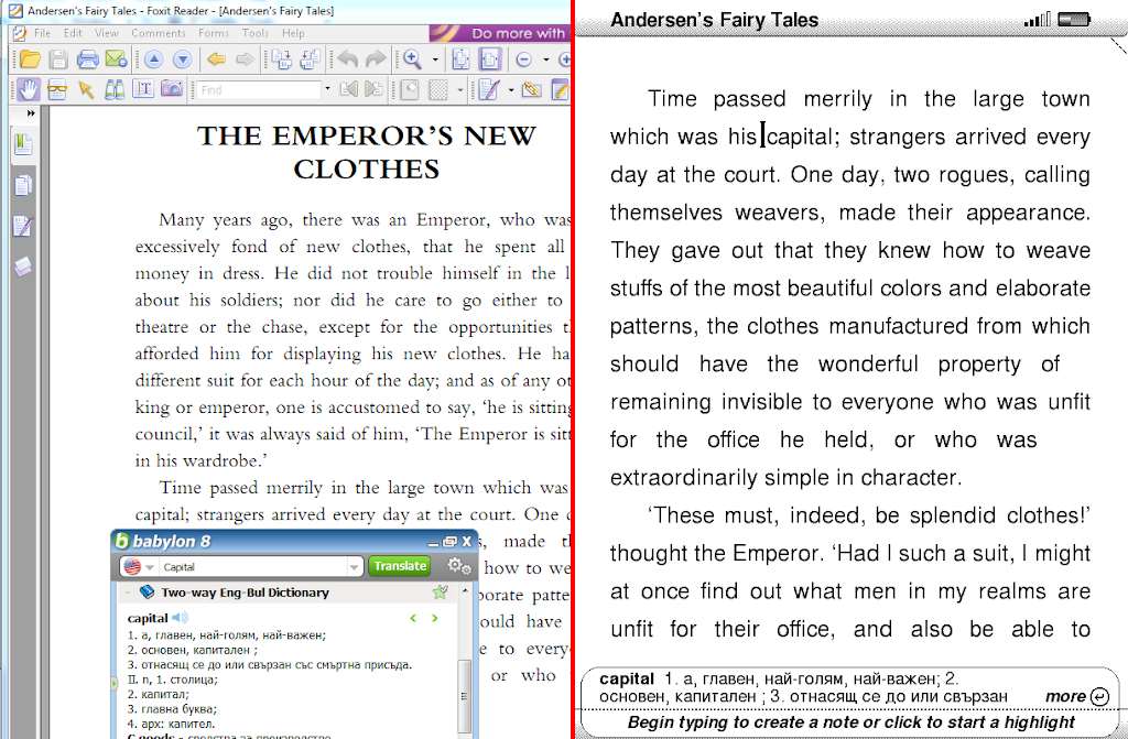 The same Babylon dictionary, used on my PC (Left) and on my Kindle (Right)